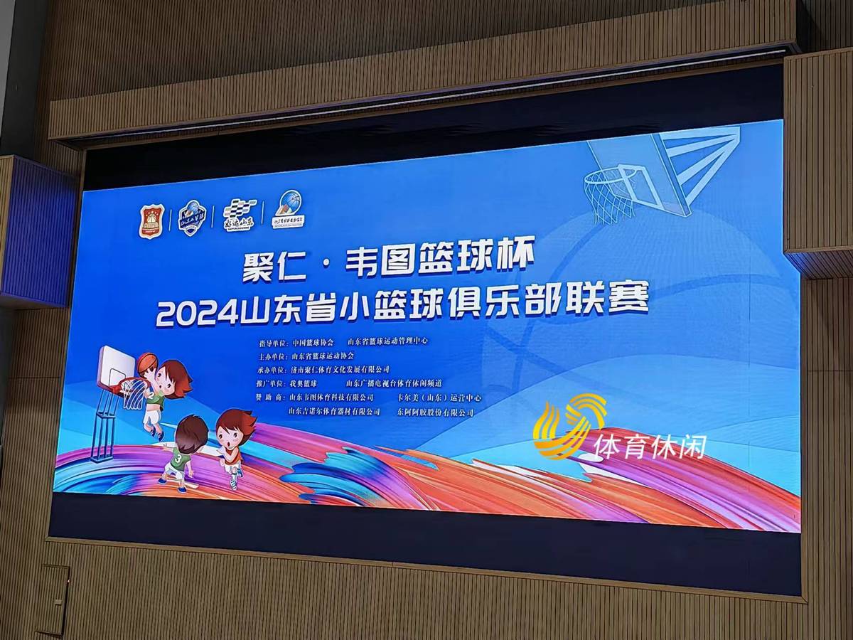 如何用激励帮助孩子爱上篮球训练_2